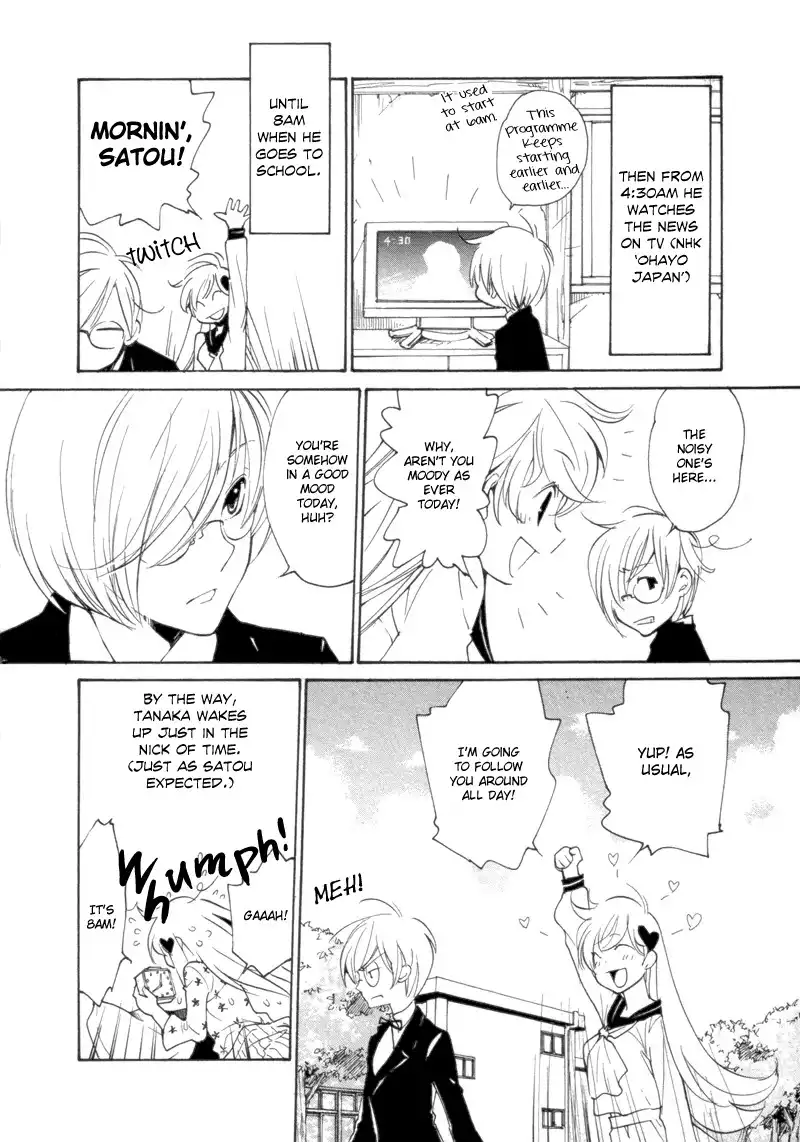 Satou-kun to Tanaka-san - The Blood Highschool Chapter 6.005 4